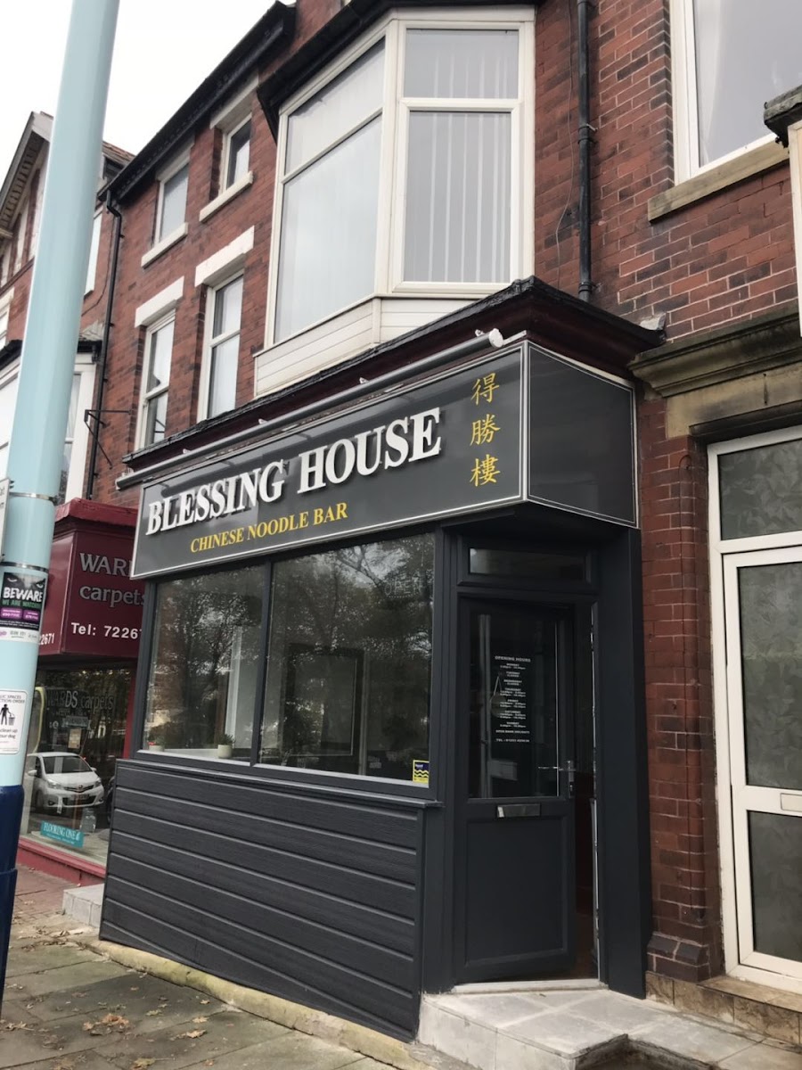 Blessing House Chinese Noodle Bar & Restaurant